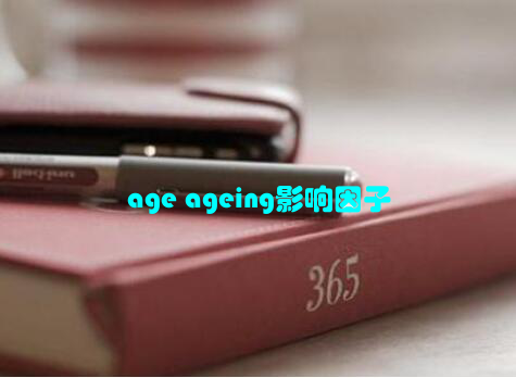 age ageing影响因子