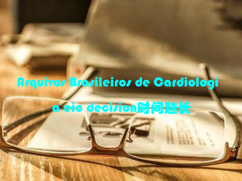 Arquivos Brasileiros de Cardiologia eic decision时间越长