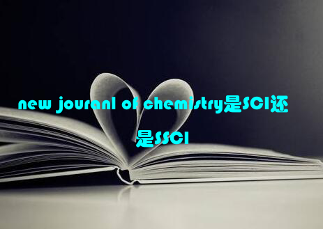 new jouranl of chemistry是SCI还是SSCI