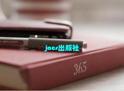 jacs出版社