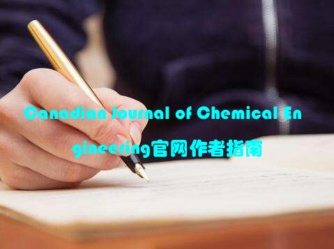 Canadian Journal of Chemical Engineering官网作者指南
