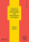 Journal of Chinese Economic and Busine