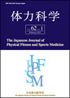 JAPANESE JOURNAL OF PHYSICAL FITNESS A