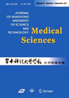 Journal of Huazhong University of Scie