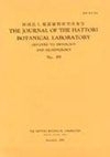 The Journal of the Hattori Botanical L
