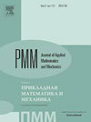 PMM JOURNAL OF APPLIED MATHEMATICS AND