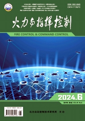 火力与指挥控制