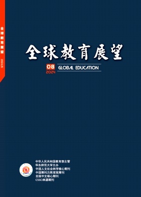 全球教育展望