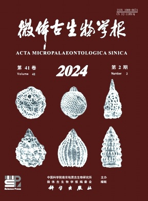 微体古生物学报