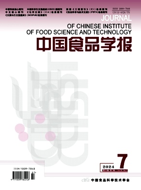 中国食品学报